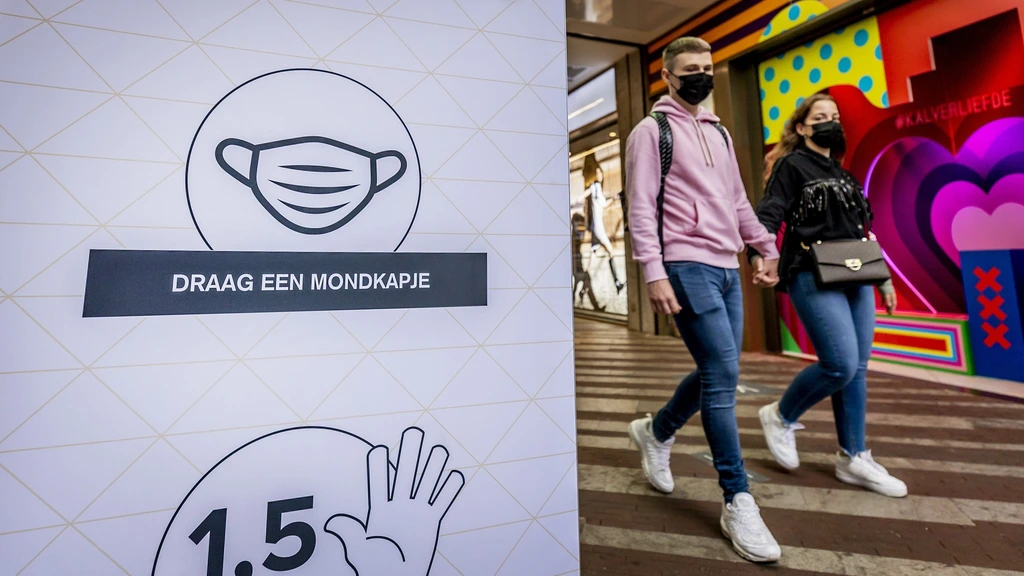 nos.nl